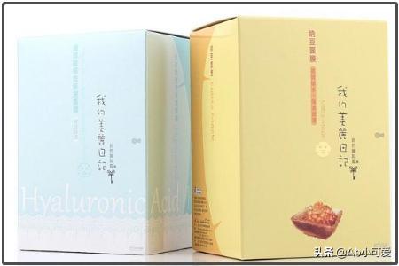 美即补水面膜怎么样致癌（美即面膜海洋冰泉补水面膜）-第8张图片