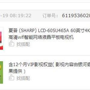 买什么电视好用又实惠（什么电视机质量好性价比高）