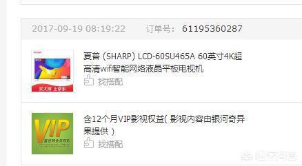 买什么电视好用又实惠（什么电视机质量好性价比高）-第1张图片