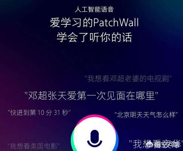 买什么电视好用又实惠（什么电视机质量好性价比高）-第4张图片
