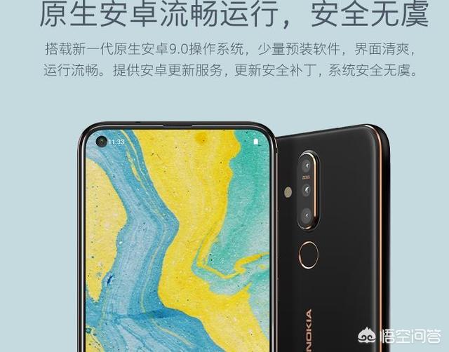 诺基亚最新上市（诺基亚新款手机）-第3张图片