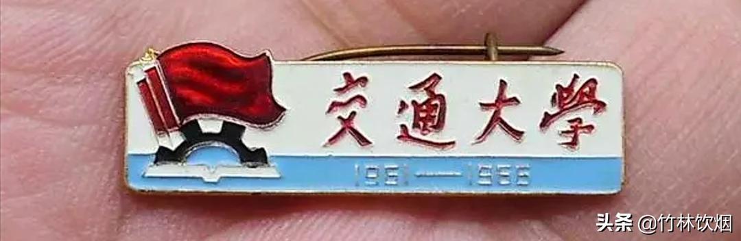 北方交通大学为什么改名北京交通大学（北方交通大学是不是北京交通大学）-第2张图片