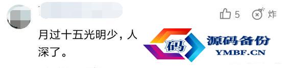 高考最牛钉子户梁实今年成绩（高考最牛钉子户梁实作文）-第4张图片
