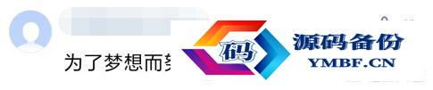 高考最牛钉子户梁实今年成绩（高考最牛钉子户梁实作文）-第8张图片