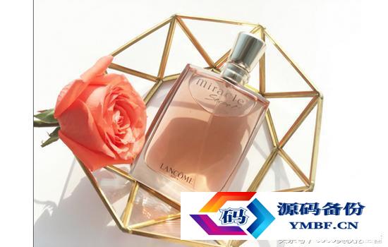 兰蔻哪款香水最好（兰蔻的香水哪款最好闻）-第1张图片
