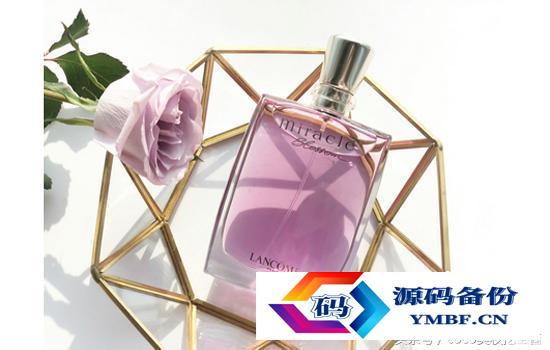 兰蔻哪款香水最好（兰蔻的香水哪款最好闻）-第3张图片