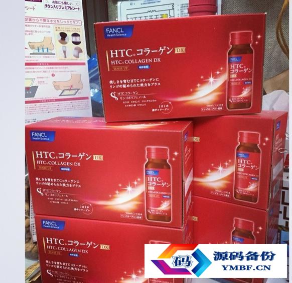 胶原蛋白十大排行榜（十大胶原蛋白品牌排行榜10强）-第2张图片