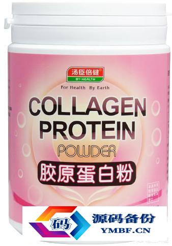 胶原蛋白十大排行榜（十大胶原蛋白品牌排行榜10强）-第3张图片