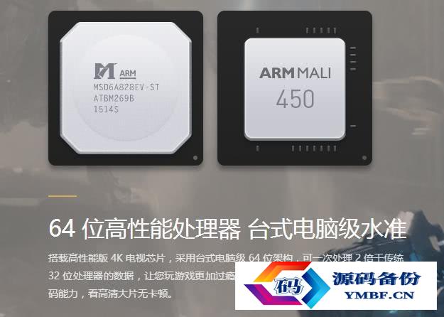 智能高清电视多少钱（tcl554kuhd智能电视多少钱）-第6张图片
