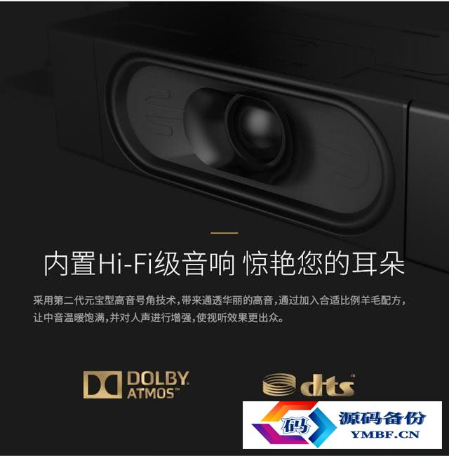智能高清电视多少钱（tcl554kuhd智能电视多少钱）-第7张图片