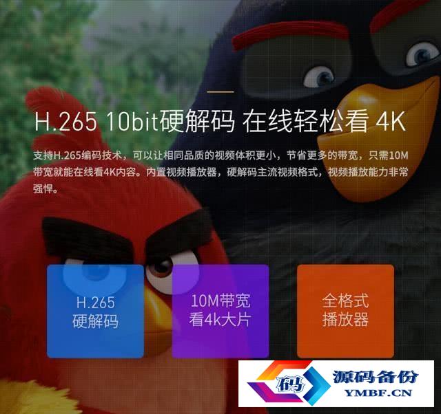 智能高清电视多少钱（tcl554kuhd智能电视多少钱）-第8张图片