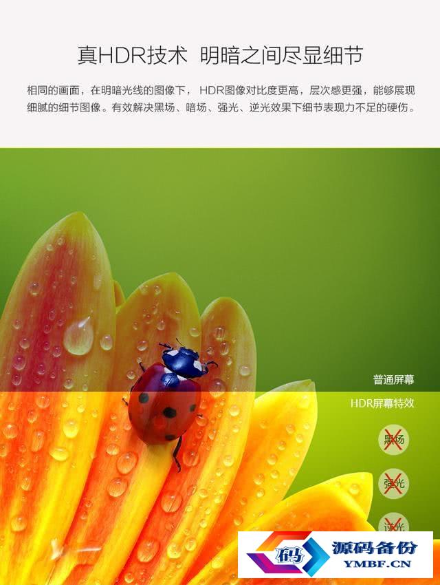 智能高清电视多少钱（tcl554kuhd智能电视多少钱）-第11张图片