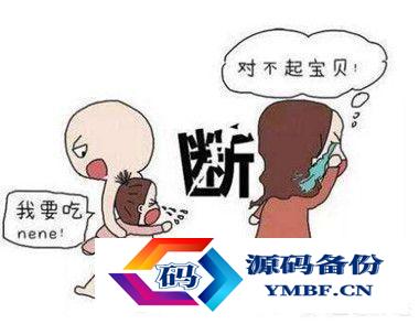 麦乳精回奶效果好吗（维生素b6回奶效果好吗）-第1张图片