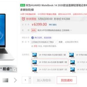 笔记本电脑最佳配置（什么配置的笔记本电脑最好）