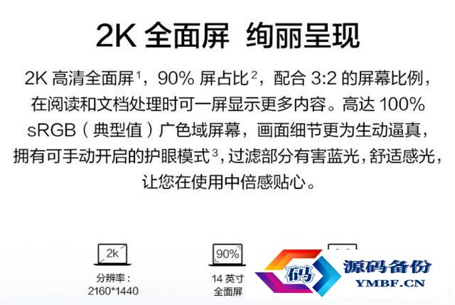 笔记本电脑最佳配置（什么配置的笔记本电脑最好）-第2张图片