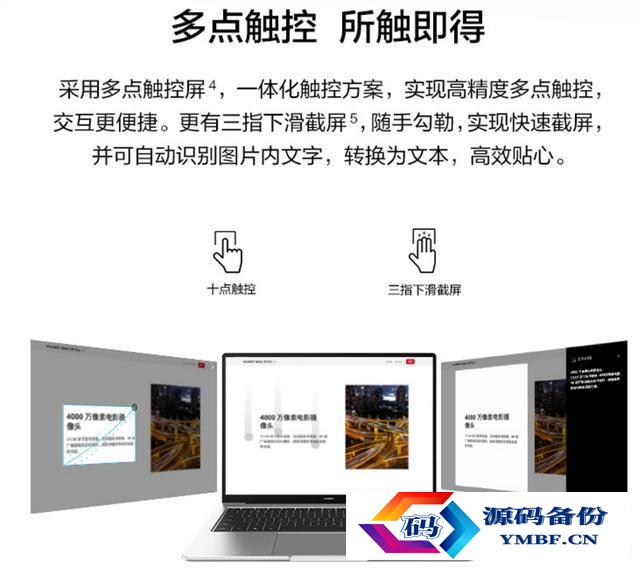 笔记本电脑最佳配置（什么配置的笔记本电脑最好）-第3张图片