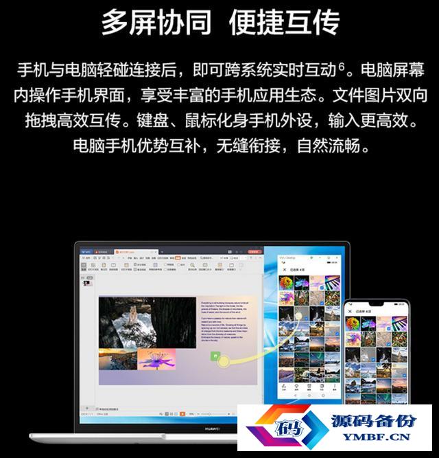 笔记本电脑最佳配置（什么配置的笔记本电脑最好）-第4张图片