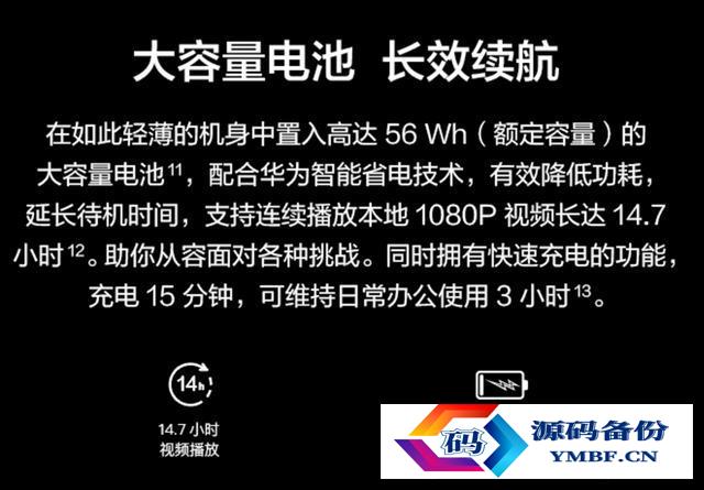 笔记本电脑最佳配置（什么配置的笔记本电脑最好）-第5张图片