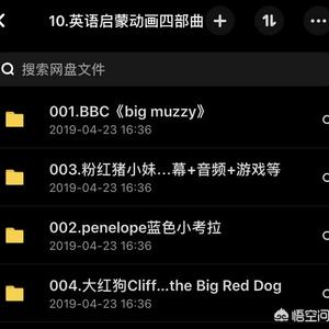 爱探险的朵拉2动漫（爱探险的朵拉8动漫）