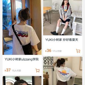 小尼力街头嘻哈潮流店（小尼力街头嘻哈潮流店为什么很便宜）