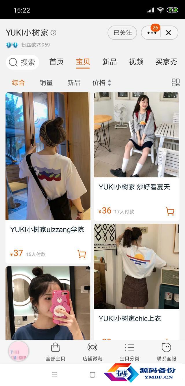 小尼力街头嘻哈潮流店（小尼力街头嘻哈潮流店为什么很便宜）-第1张图片