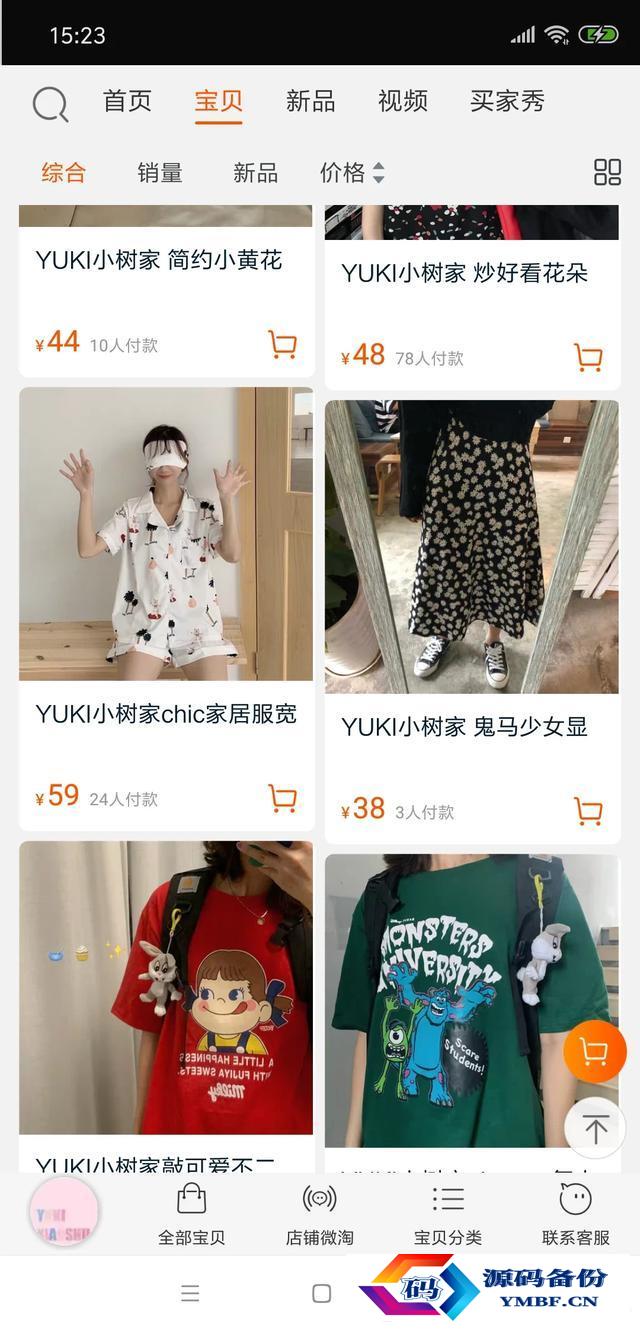 小尼力街头嘻哈潮流店（小尼力街头嘻哈潮流店为什么很便宜）-第3张图片