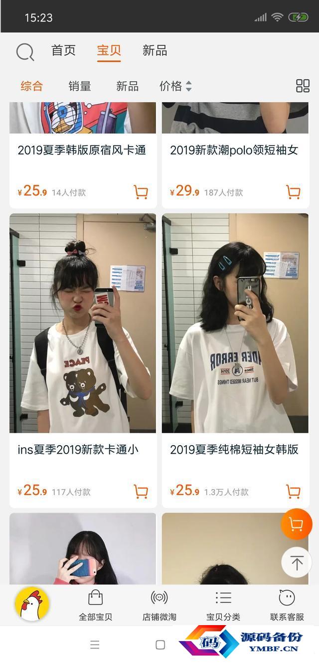 小尼力街头嘻哈潮流店（小尼力街头嘻哈潮流店为什么很便宜）-第5张图片