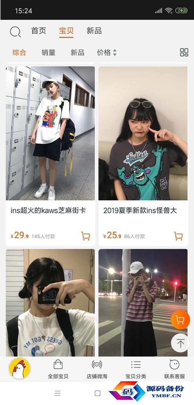 小尼力街头嘻哈潮流店（小尼力街头嘻哈潮流店为什么很便宜）-第6张图片