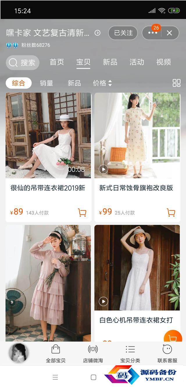 小尼力街头嘻哈潮流店（小尼力街头嘻哈潮流店为什么很便宜）-第11张图片