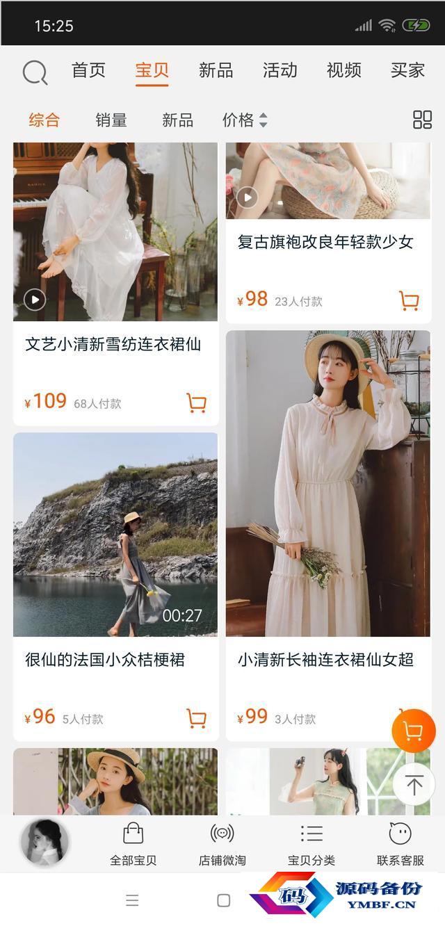 小尼力街头嘻哈潮流店（小尼力街头嘻哈潮流店为什么很便宜）-第12张图片