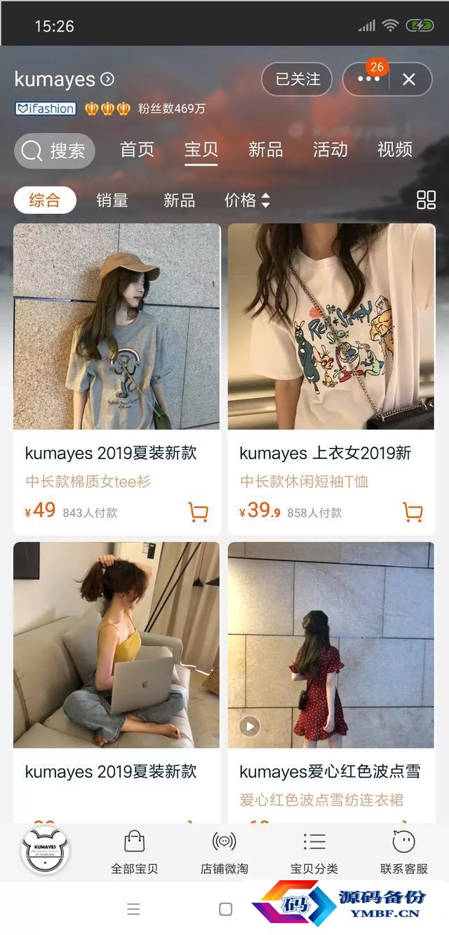小尼力街头嘻哈潮流店（小尼力街头嘻哈潮流店为什么很便宜）-第13张图片
