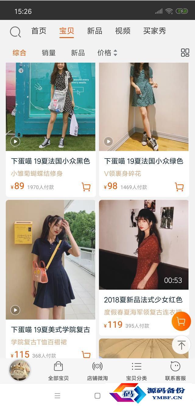 小尼力街头嘻哈潮流店（小尼力街头嘻哈潮流店为什么很便宜）-第17张图片