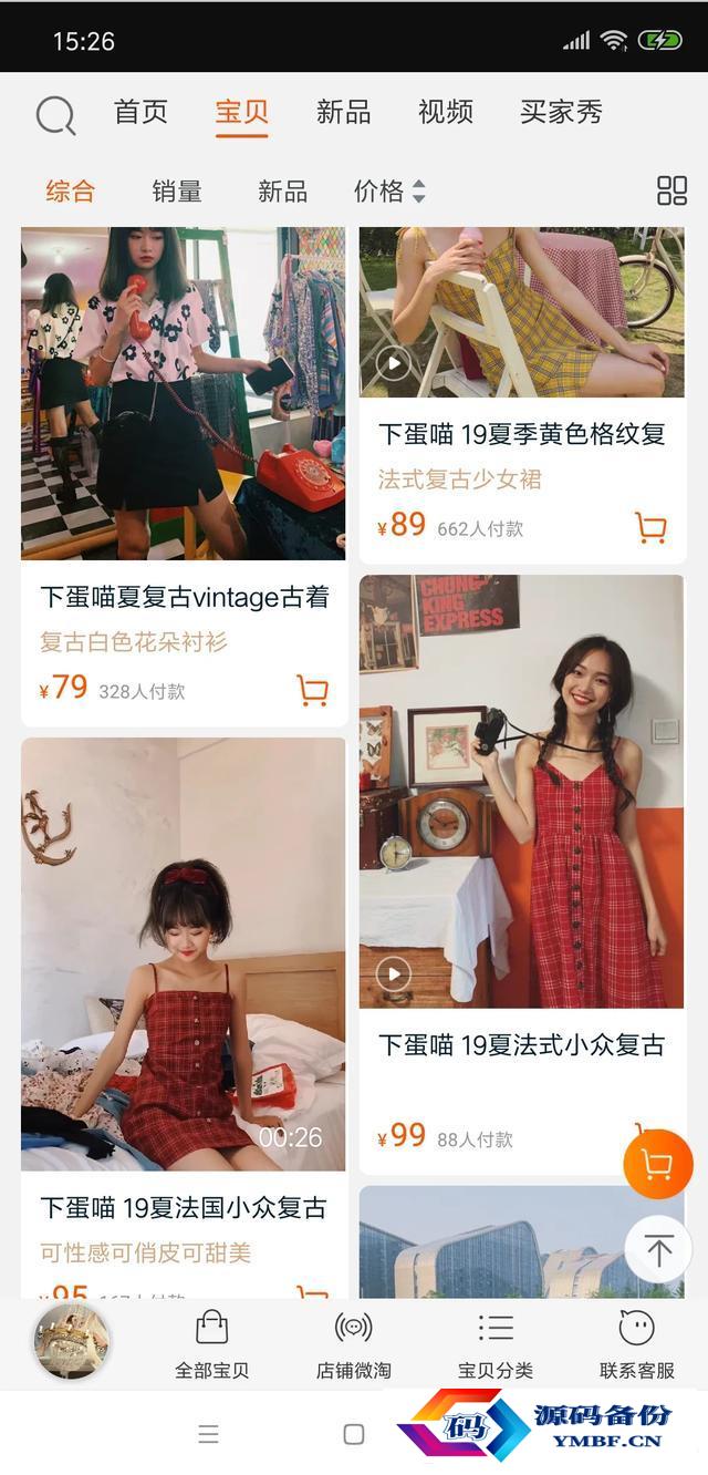 小尼力街头嘻哈潮流店（小尼力街头嘻哈潮流店为什么很便宜）-第18张图片