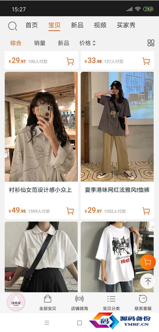 小尼力街头嘻哈潮流店（小尼力街头嘻哈潮流店为什么很便宜）-第20张图片