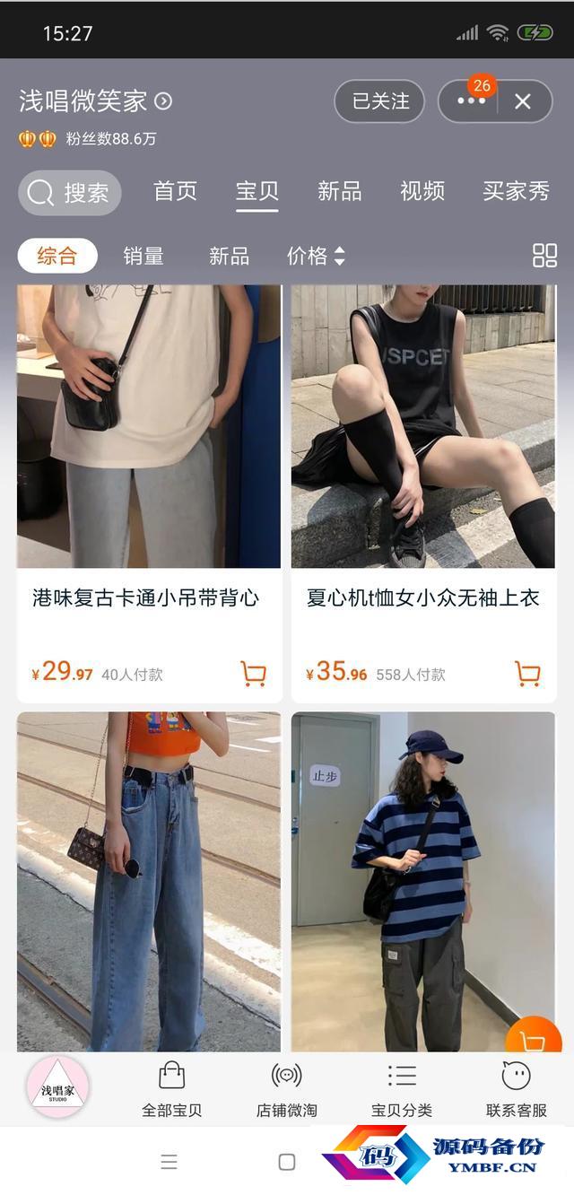 小尼力街头嘻哈潮流店（小尼力街头嘻哈潮流店为什么很便宜）-第21张图片