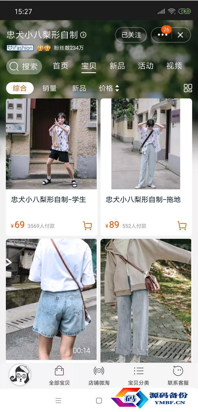 小尼力街头嘻哈潮流店（小尼力街头嘻哈潮流店为什么很便宜）-第22张图片