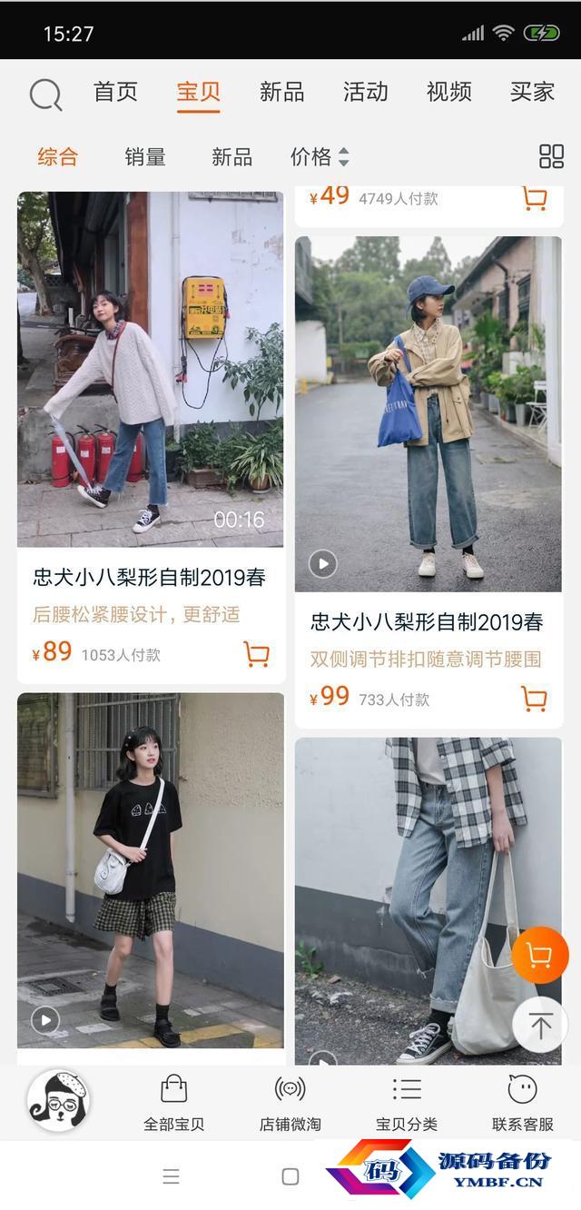 小尼力街头嘻哈潮流店（小尼力街头嘻哈潮流店为什么很便宜）-第23张图片
