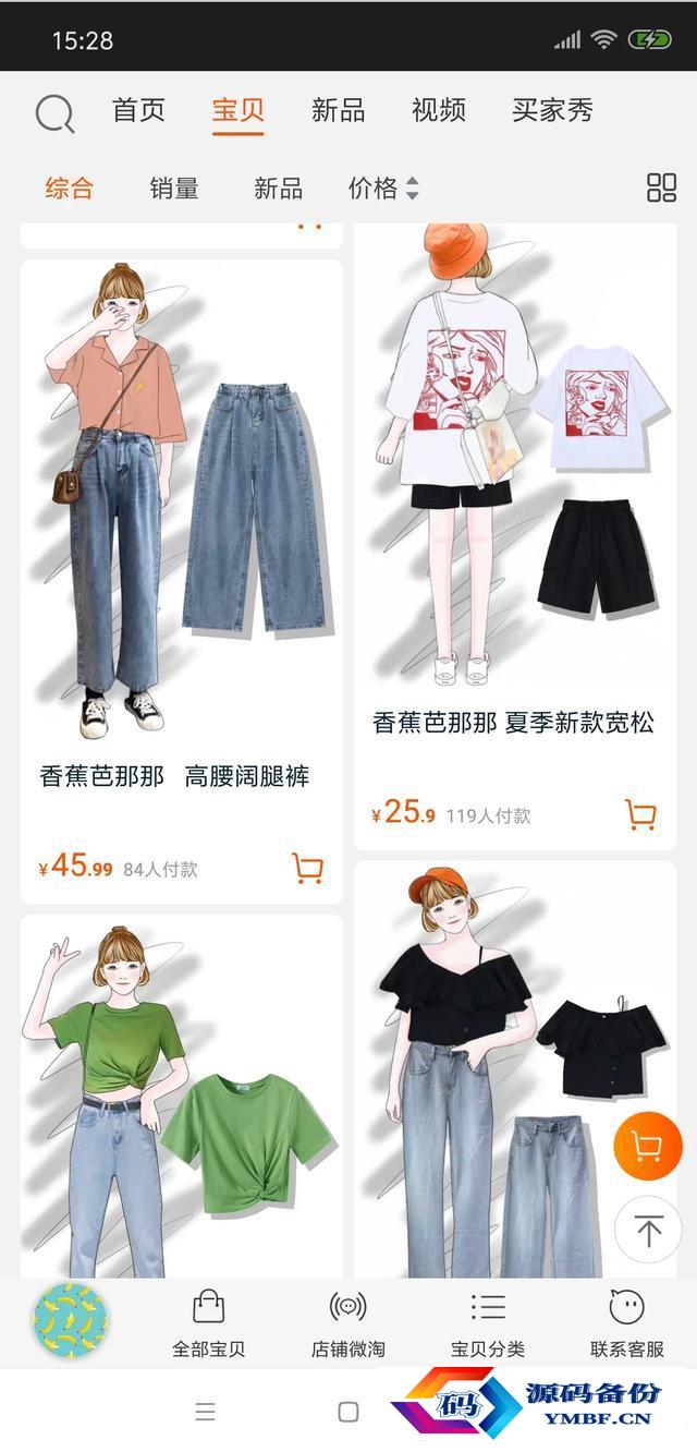 小尼力街头嘻哈潮流店（小尼力街头嘻哈潮流店为什么很便宜）-第26张图片