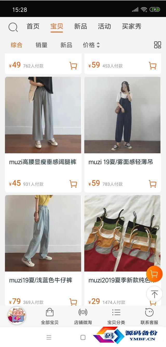 小尼力街头嘻哈潮流店（小尼力街头嘻哈潮流店为什么很便宜）-第29张图片