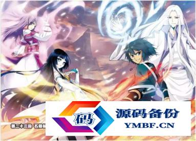 天蚕土豆的小说作品大全（天蚕土豆的全部小说作品）-第5张图片