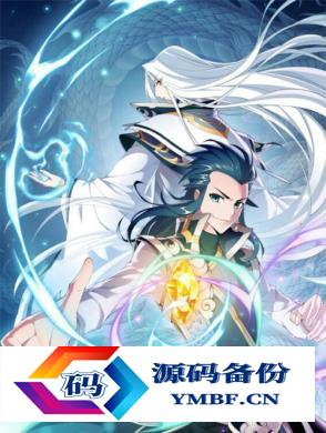 天蚕土豆的小说作品大全（天蚕土豆的全部小说作品）-第8张图片
