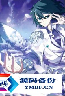 天蚕土豆的小说作品大全（天蚕土豆的全部小说作品）-第9张图片