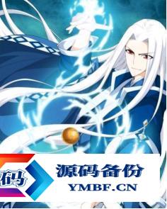 天蚕土豆的小说作品大全（天蚕土豆的全部小说作品）-第11张图片