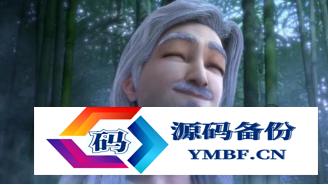 天蚕土豆的小说作品大全（天蚕土豆的全部小说作品）-第12张图片