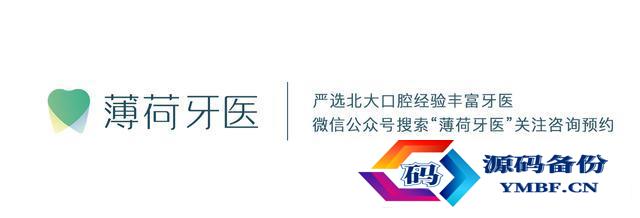 超声波牙刷和电动牙刷区别（声波牙刷和电动牙刷区别）-第1张图片