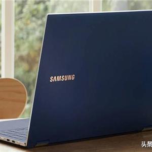 三星笔记本电脑推荐2021（三星笔记本电脑推荐吗）