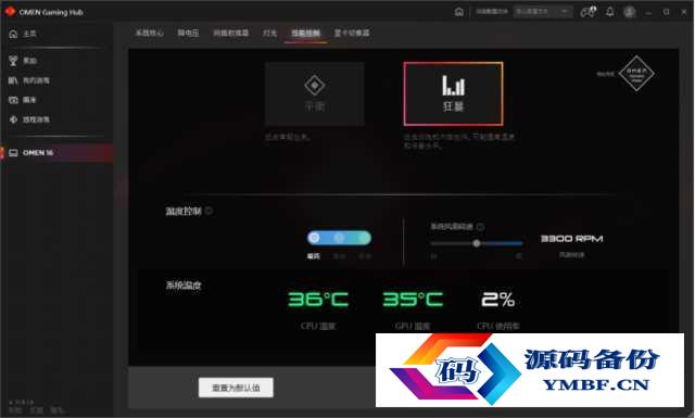 惠普散热怎么样（惠普的散热怎么样）-第8张图片