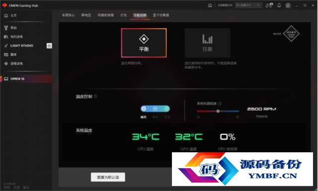 惠普散热怎么样（惠普的散热怎么样）-第20张图片