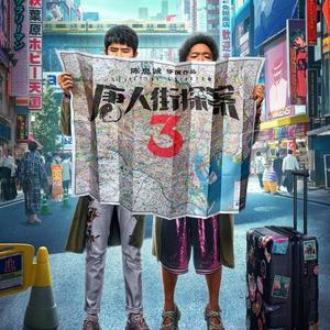 美国灾难片排名前十的电影（美国电影急速冷冻灾难片）