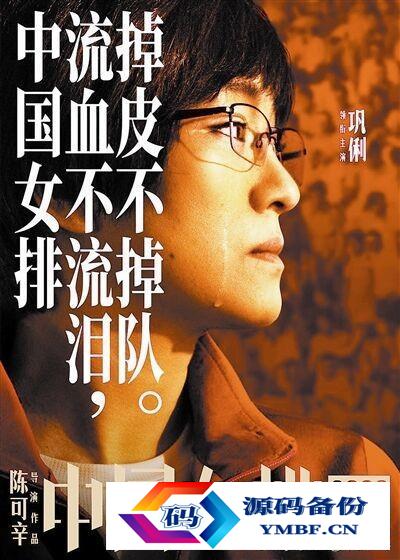 美国灾难片排名前十的电影（美国电影急速冷冻灾难片）-第5张图片
